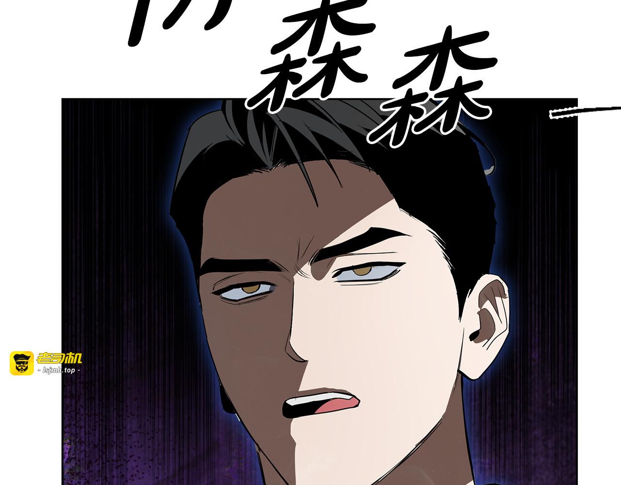 第25话 监视之下 第 207 页