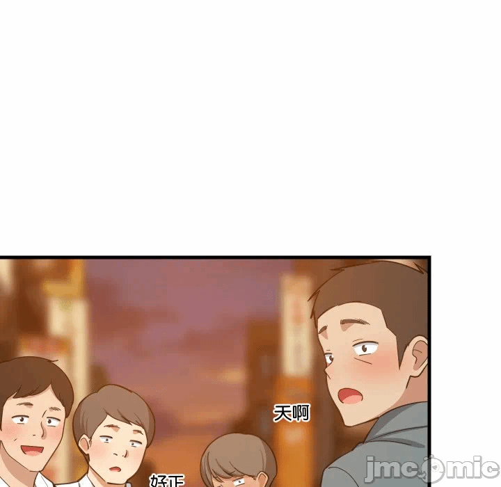 第85话 第 5 页