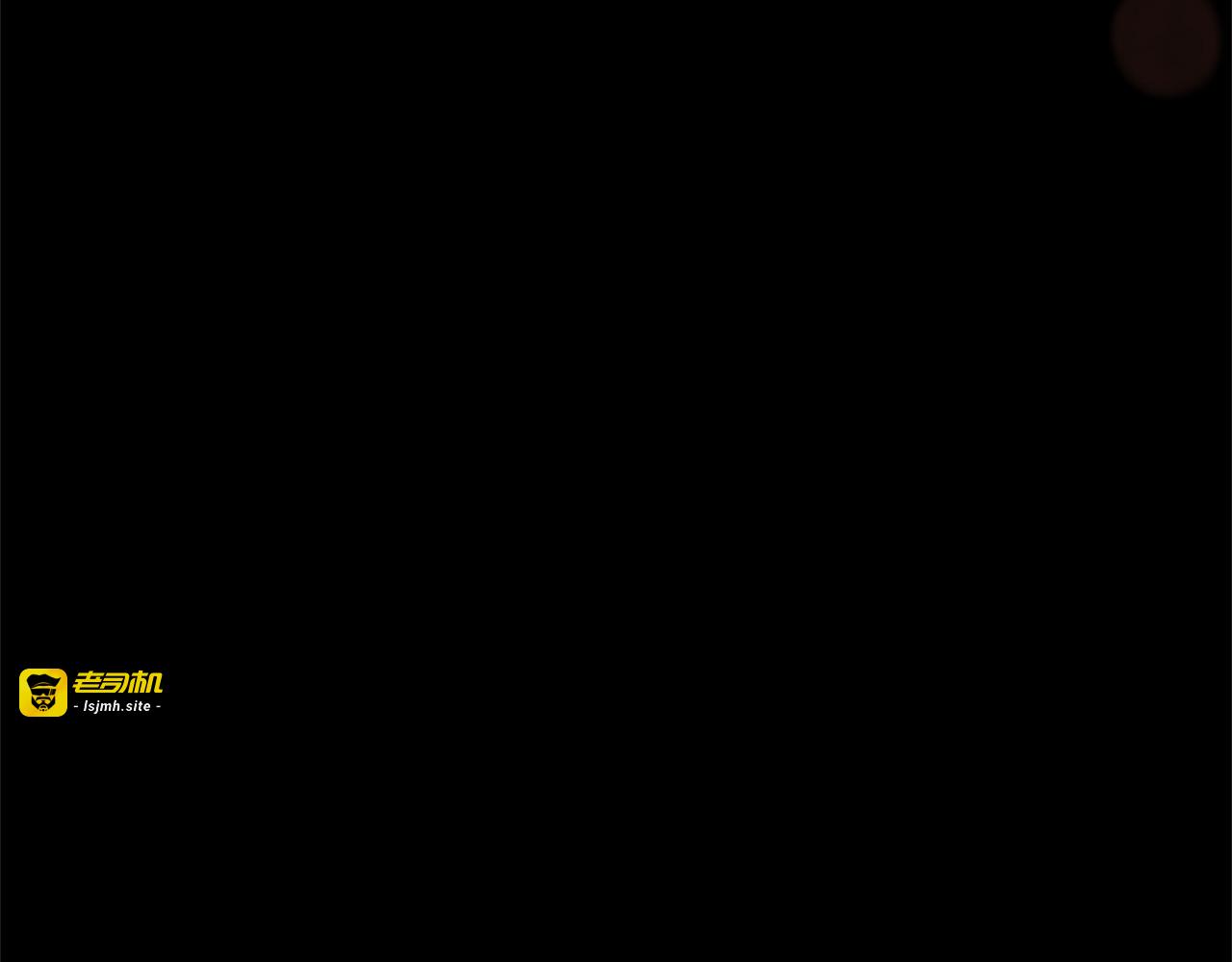 第68话 唿唤我的名字 第 67 页
