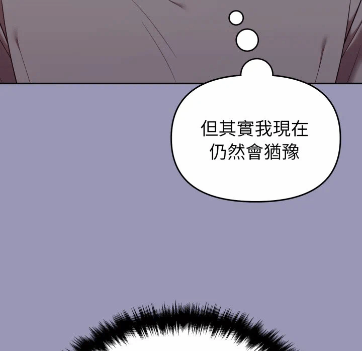 第36话 第 151 页