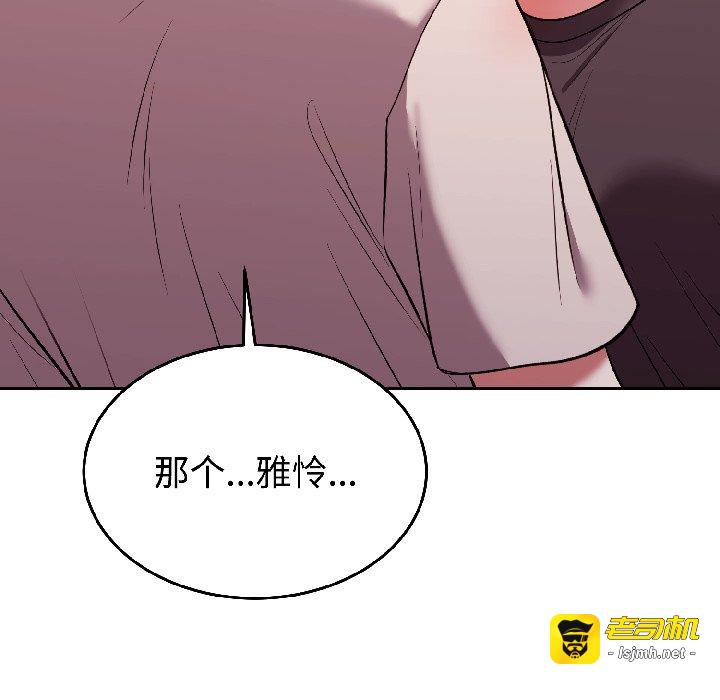 第26话 第 57 页