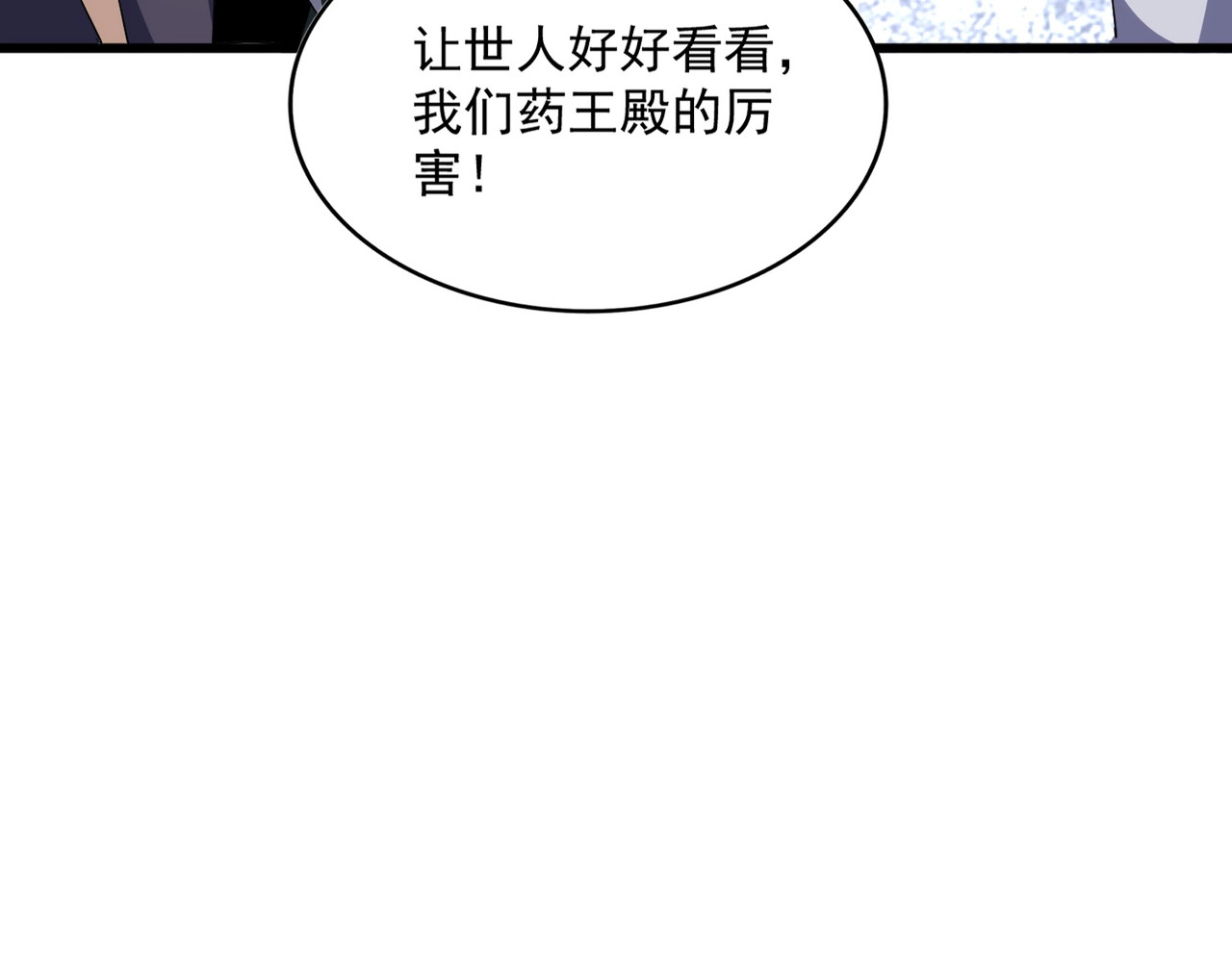 第361话 归来 第 68 页