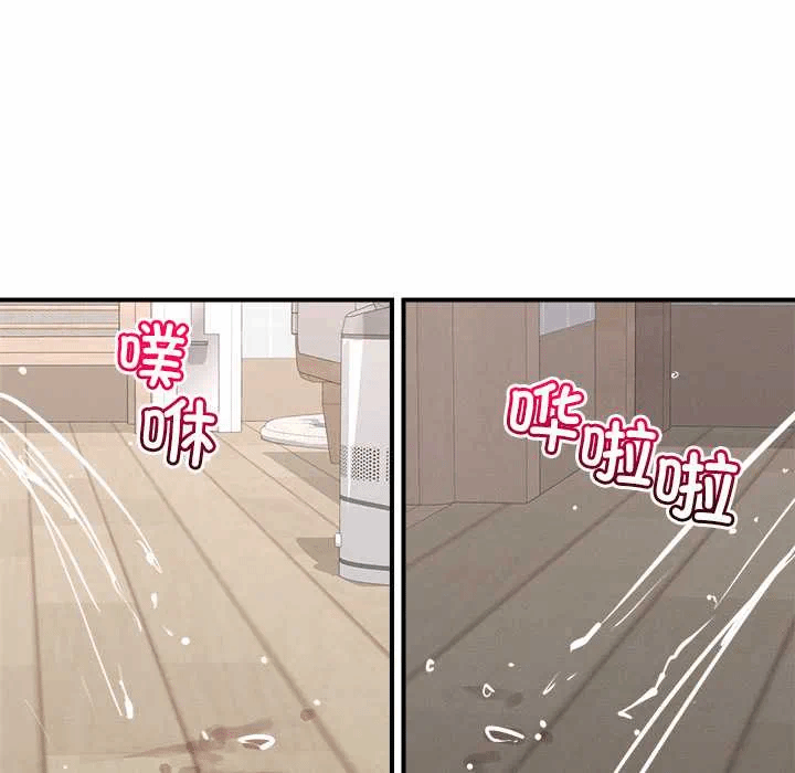 第10话 第 54 页