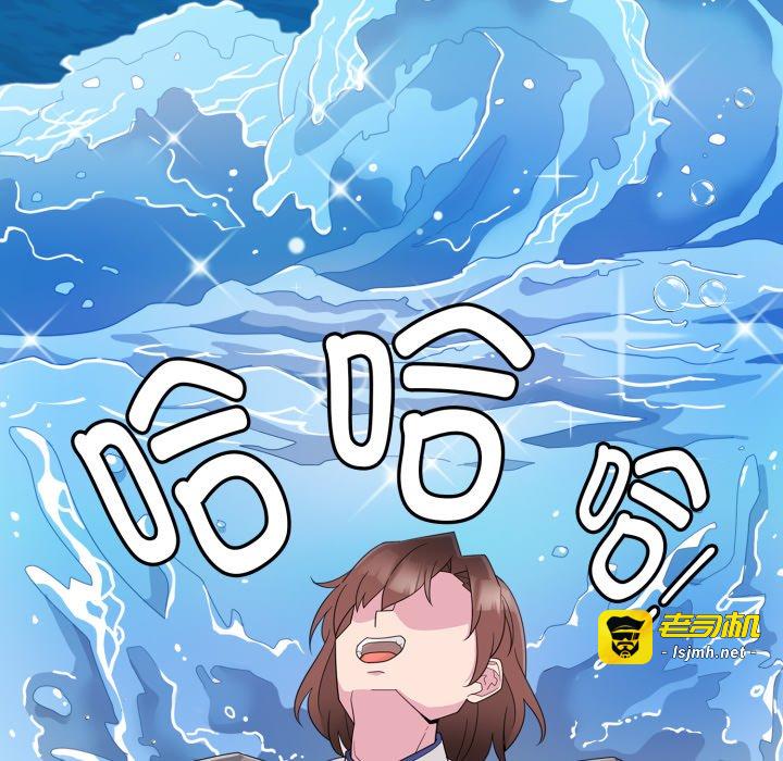 第1话 第 237 页