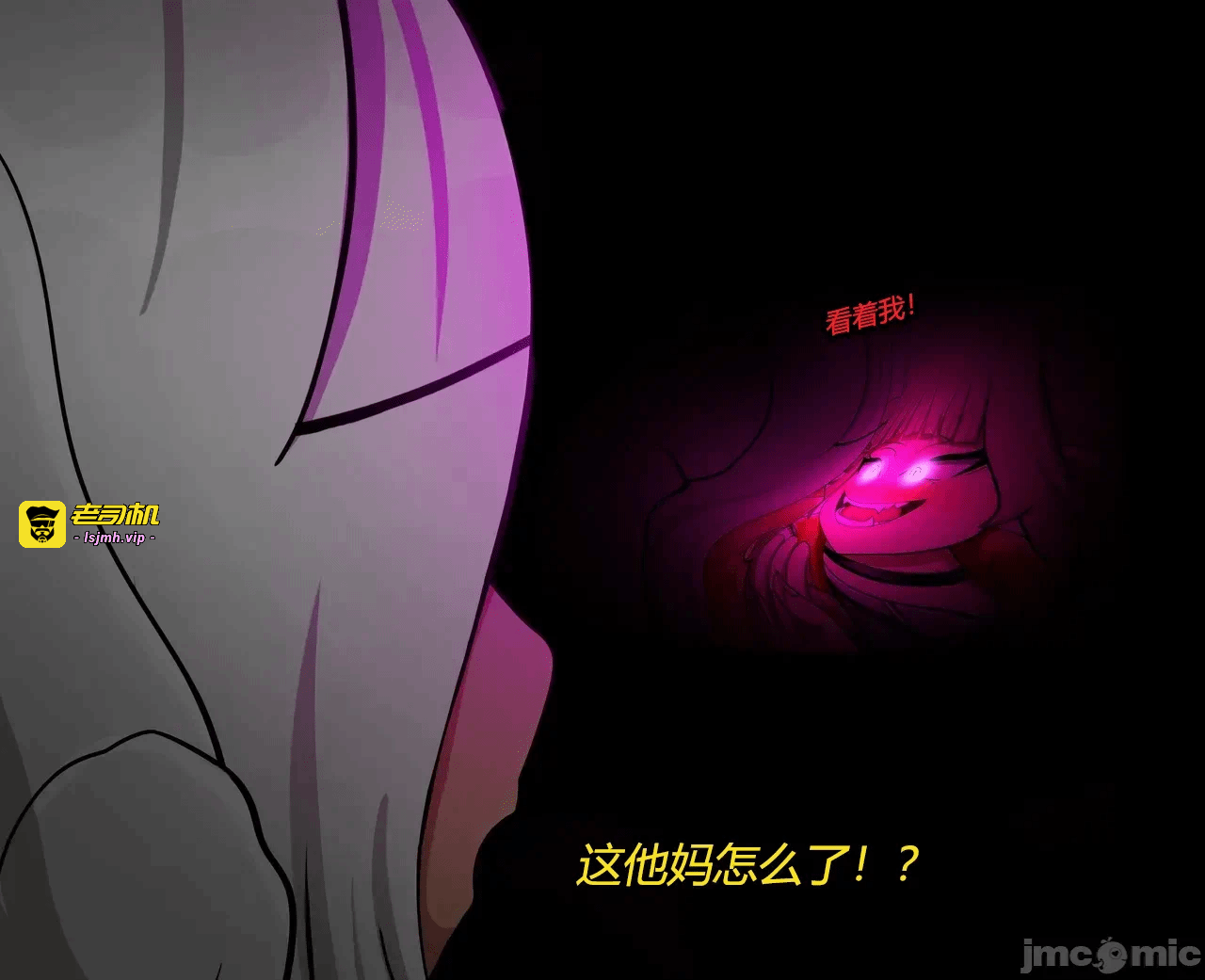 第一话 第 19 页