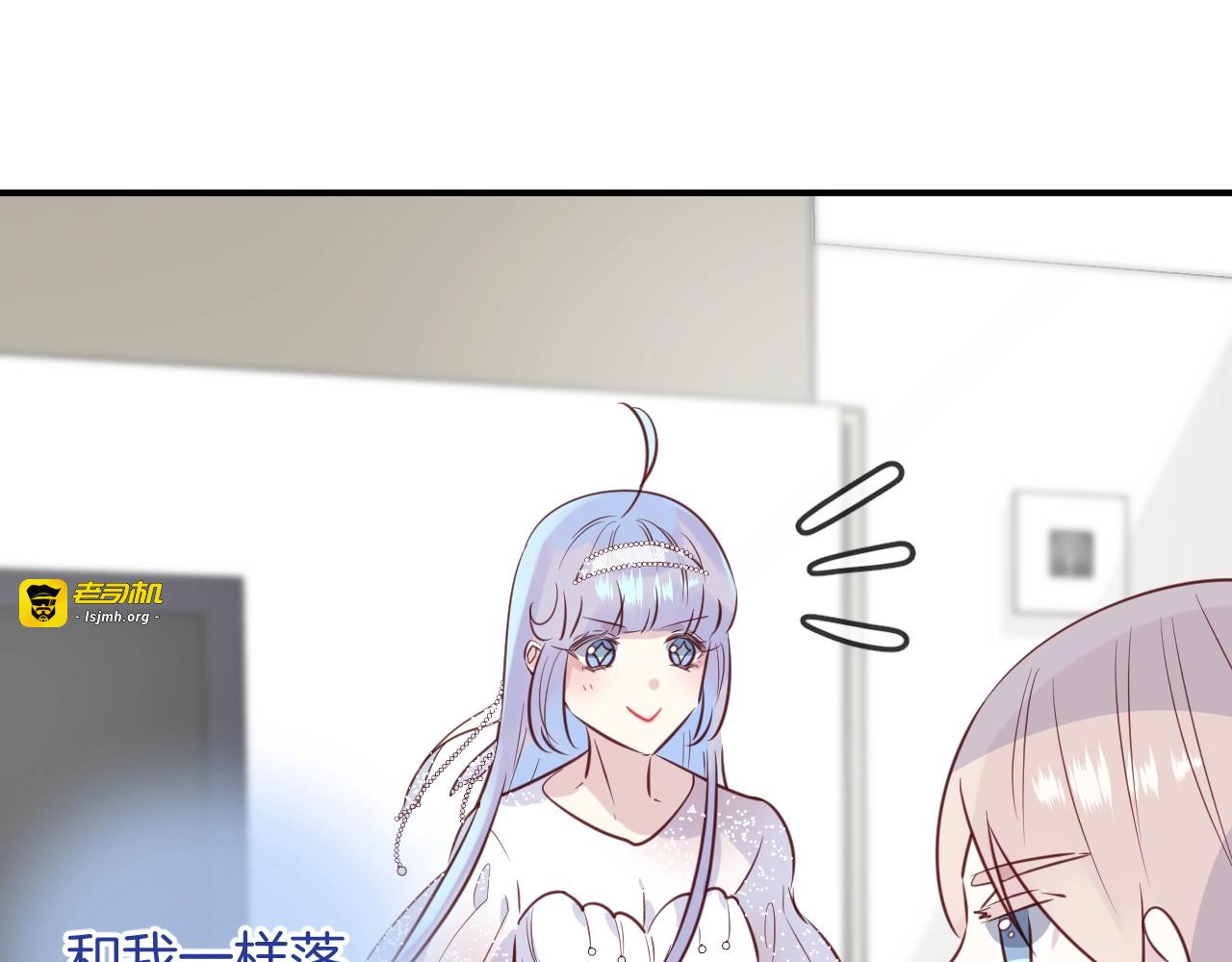 第44话  秘密 第 61 页
