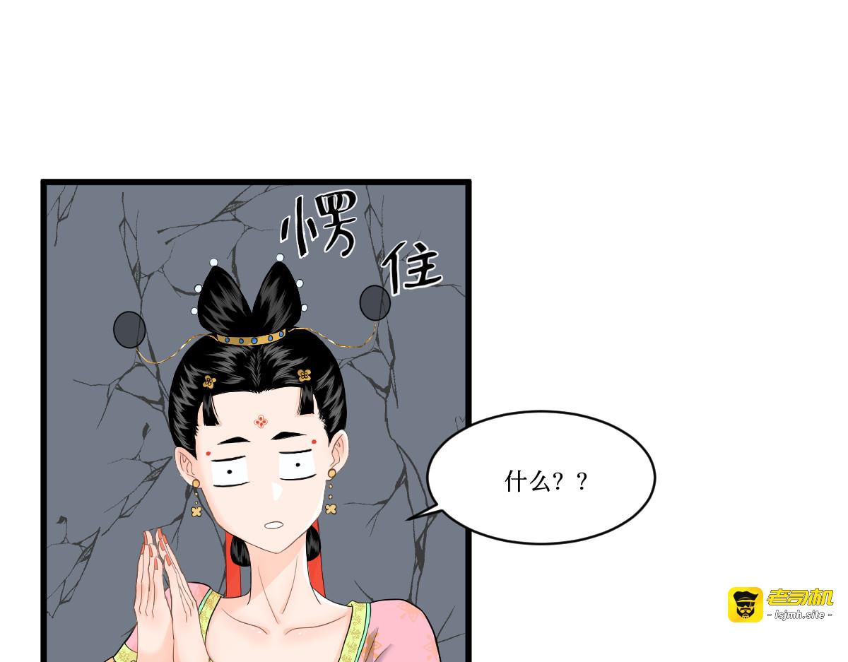 莲起 第 61 页