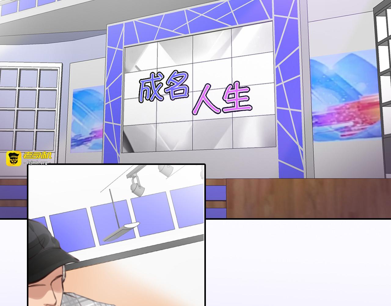 第40话 方绮罗与秘密 第 77 页