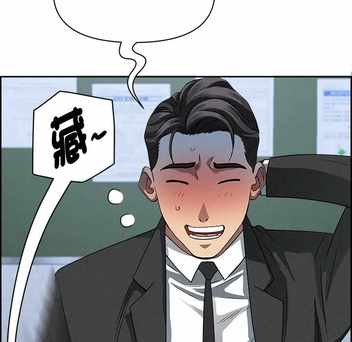 第10话 第 44 页