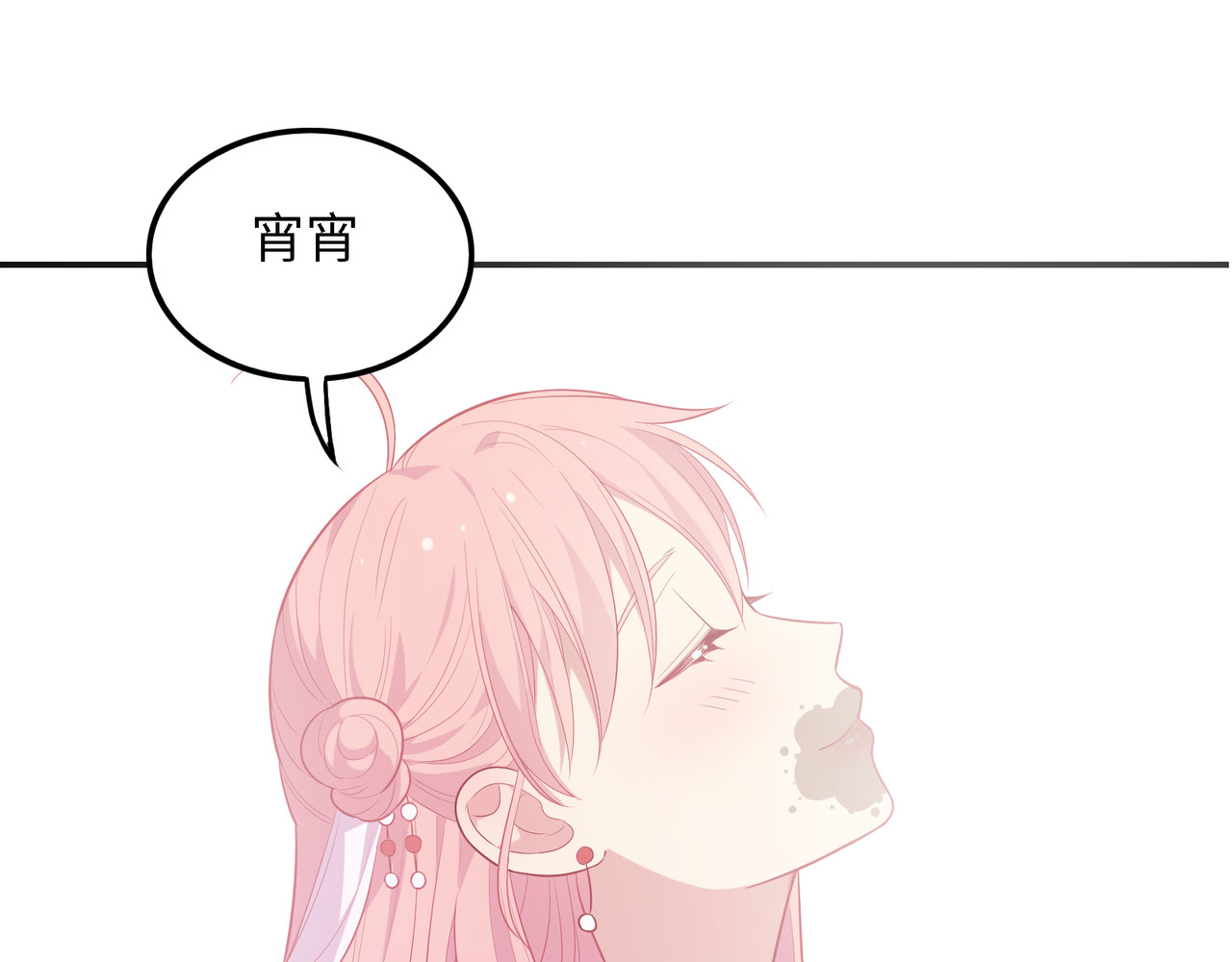第36话 想跟哥哥做的事 第 106 页