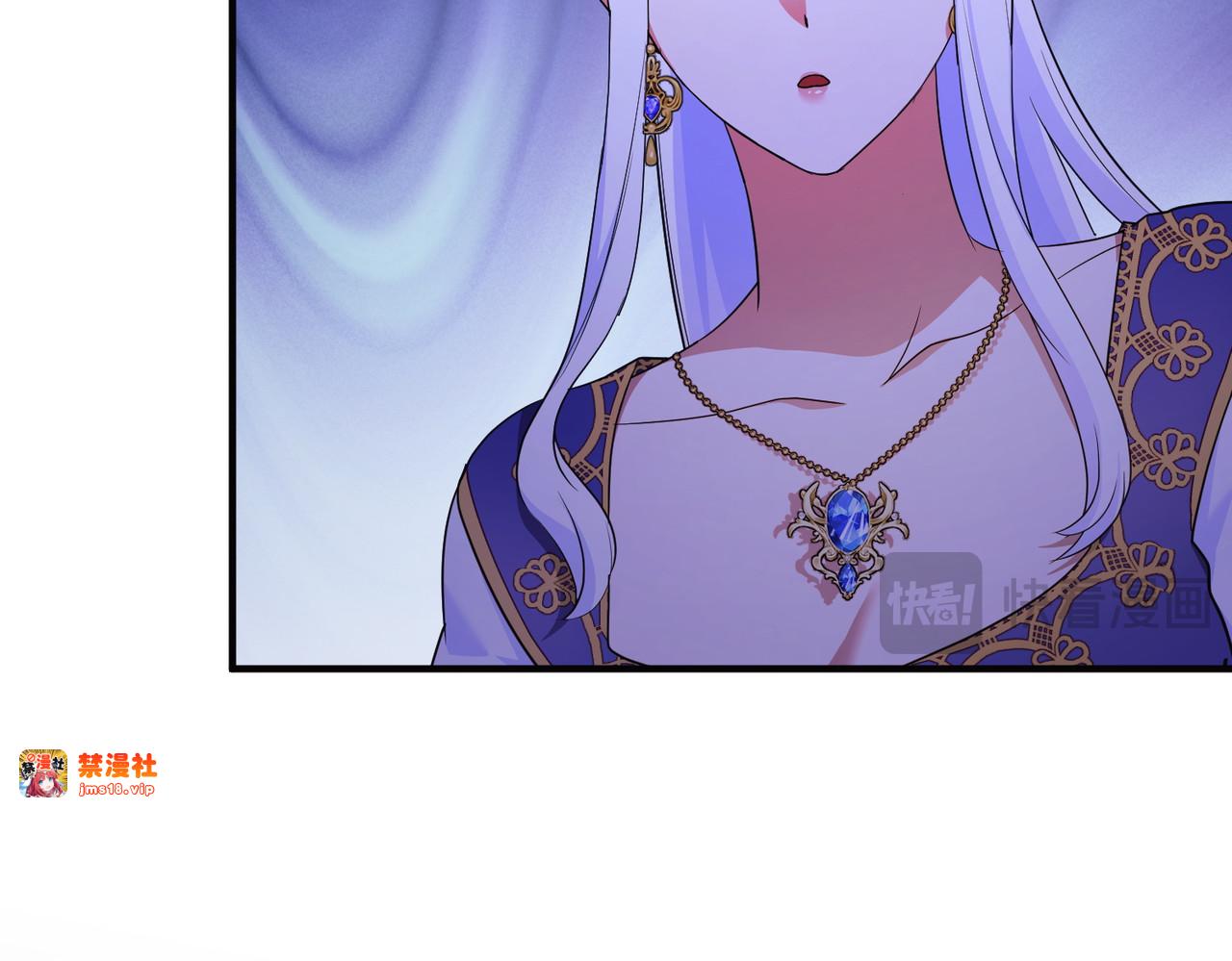 第61话 找出弱点 第 81 页