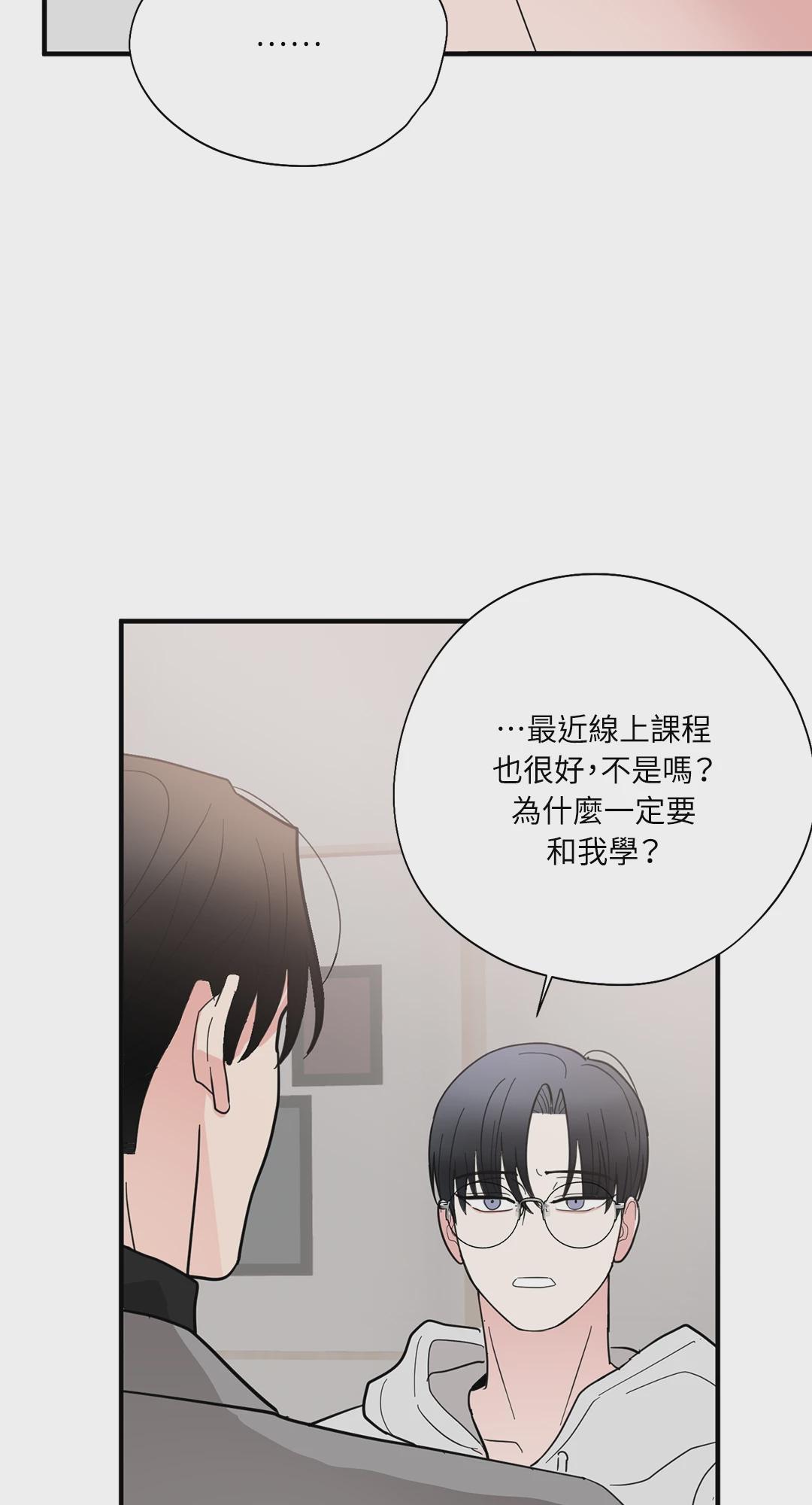第6话 第 38 页