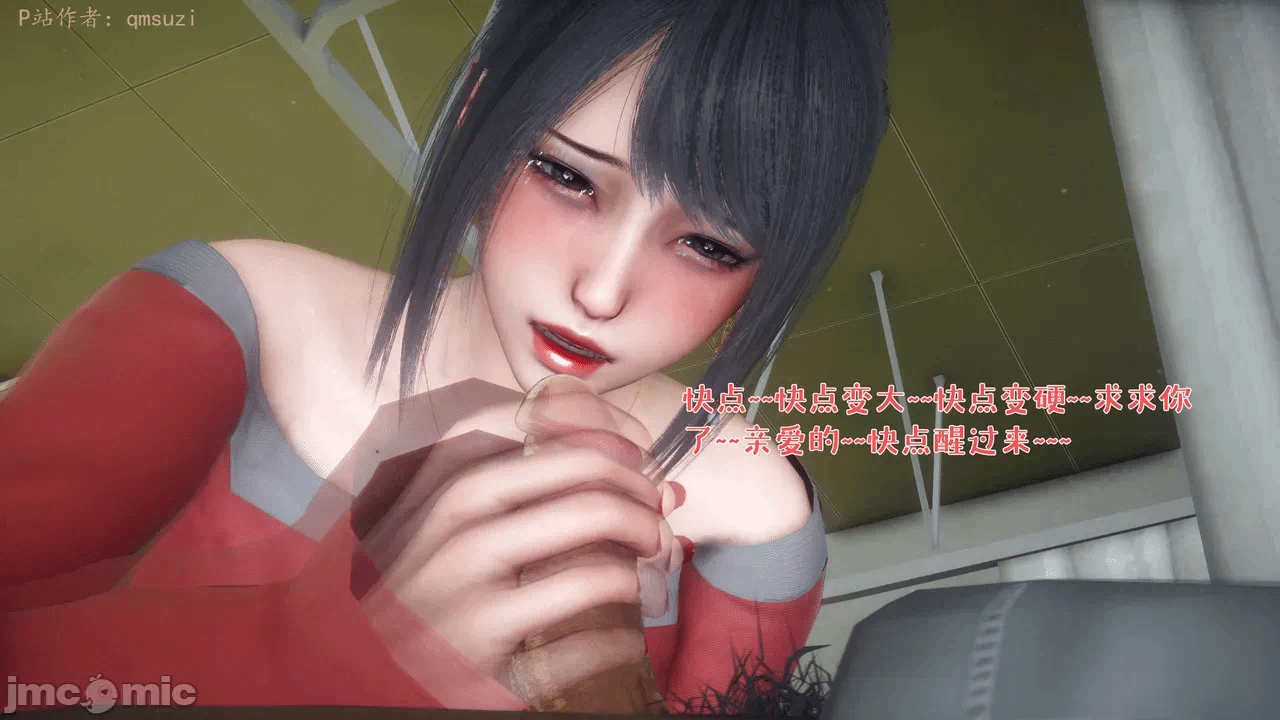 第一话 第 98 页
