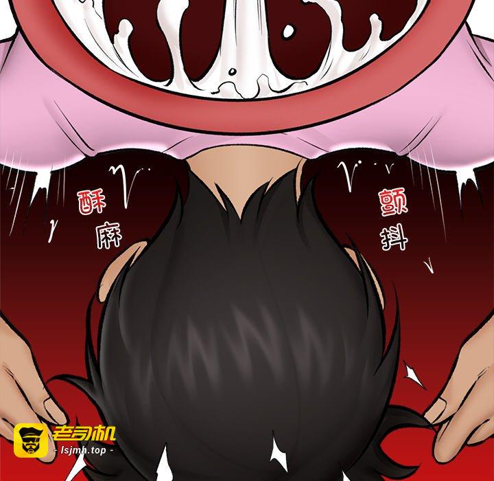 第29话 第 131 页