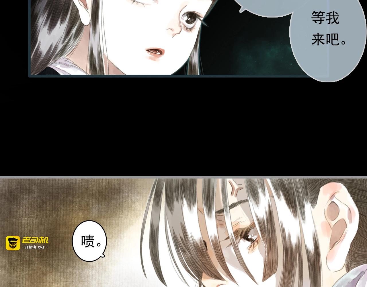 第21话 独闯牢房 第 23 页