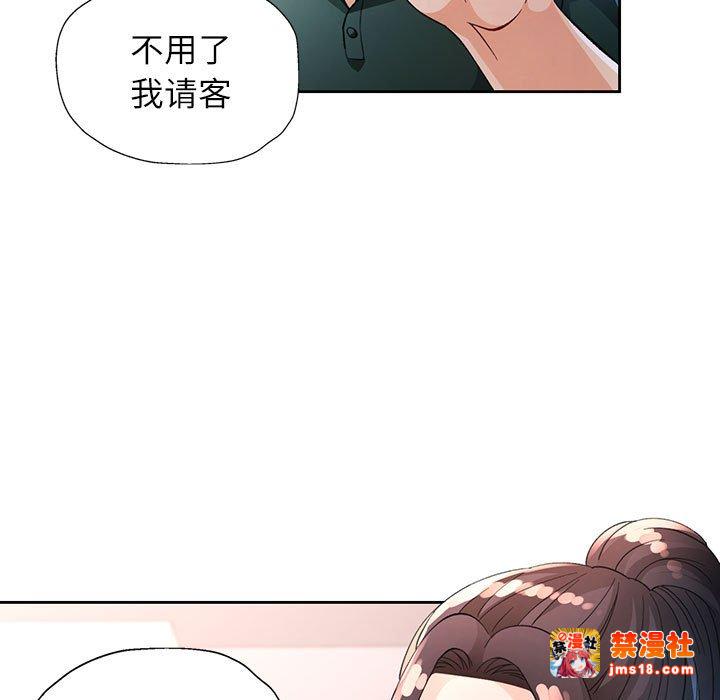 第38话 第 19 页