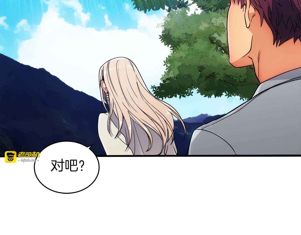 第27话 第 25 页
