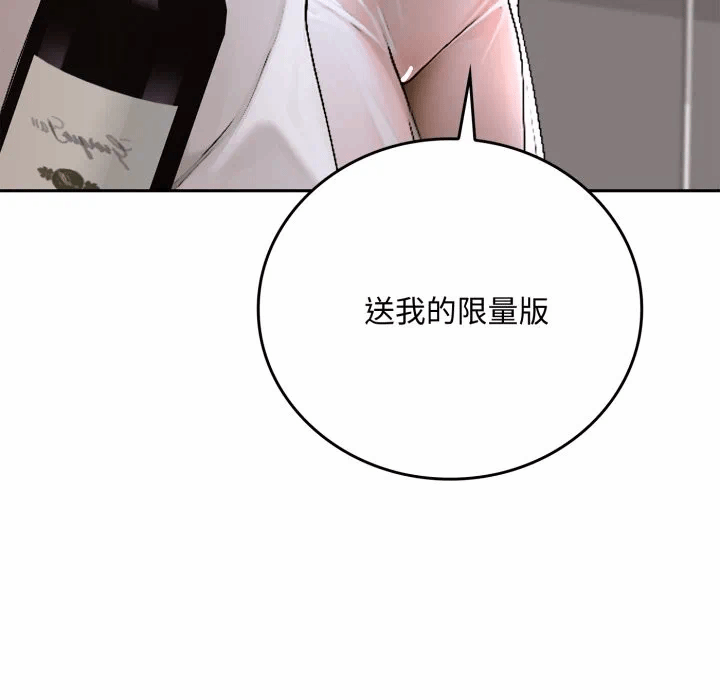 第15话 第 61 页