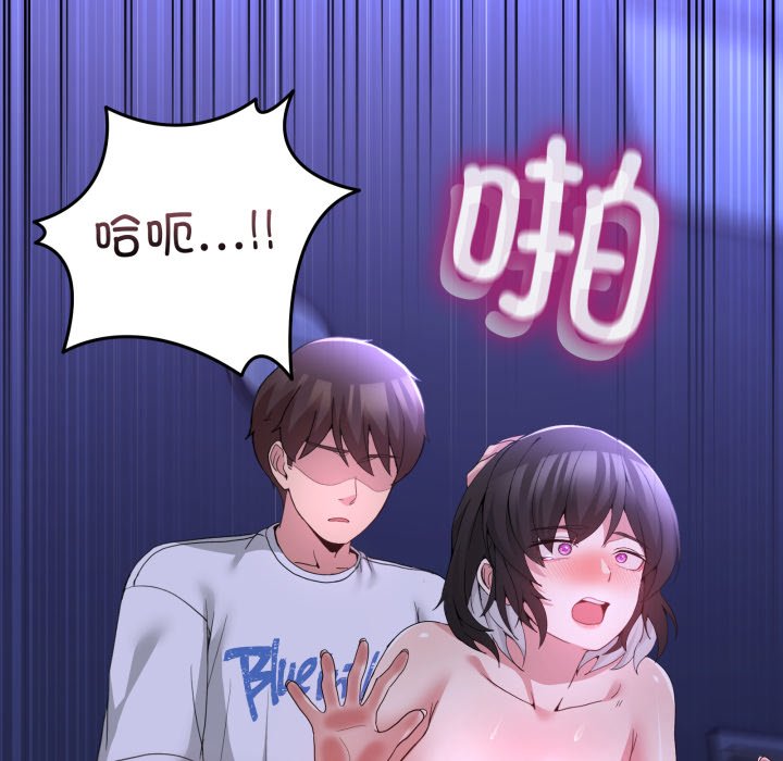 第28话 第 94 页