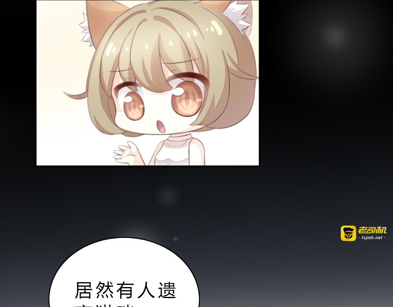 第61话 合作 第 37 页