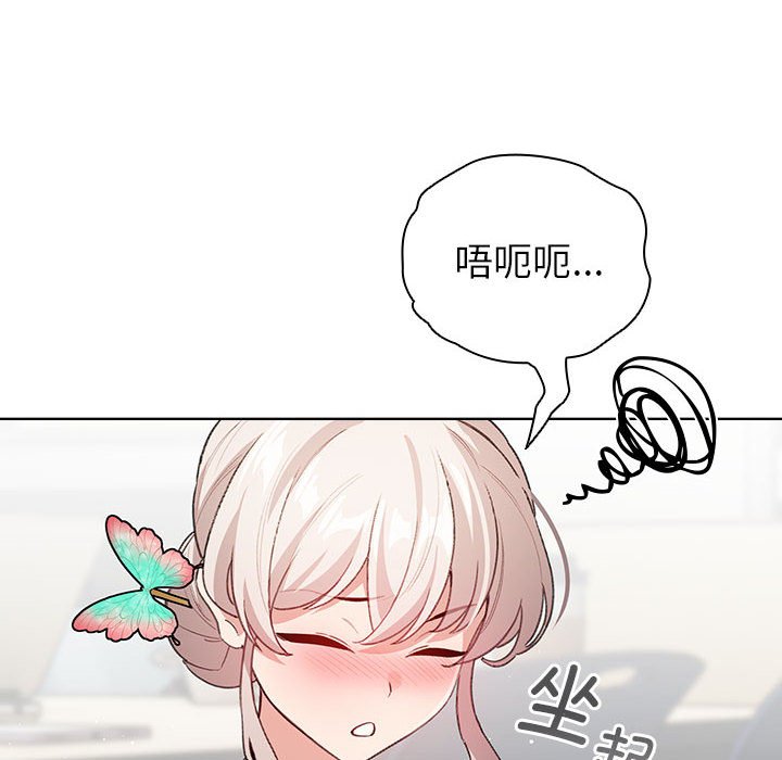 第3话 第 36 页