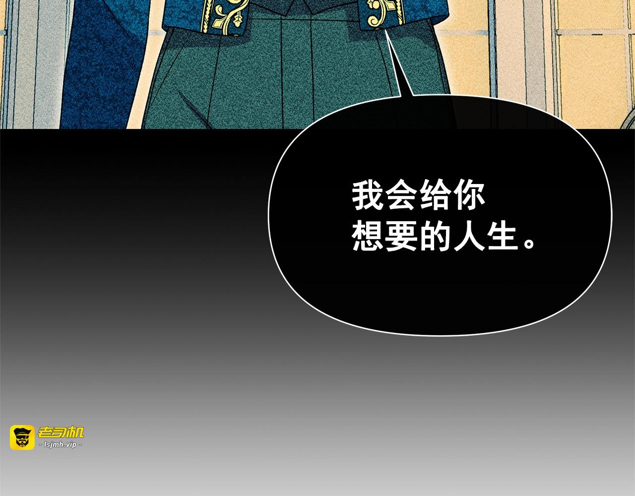 第114话 注定的事 第 37 页