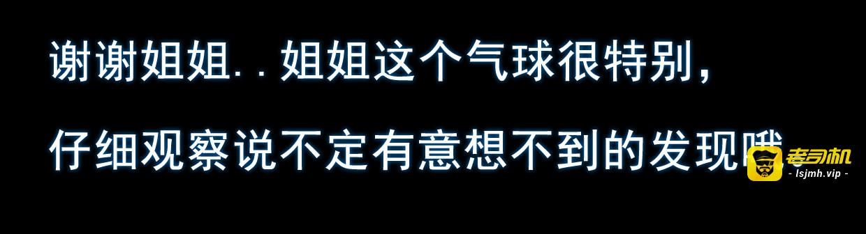 第二集3  “线型密码” 第 27 页