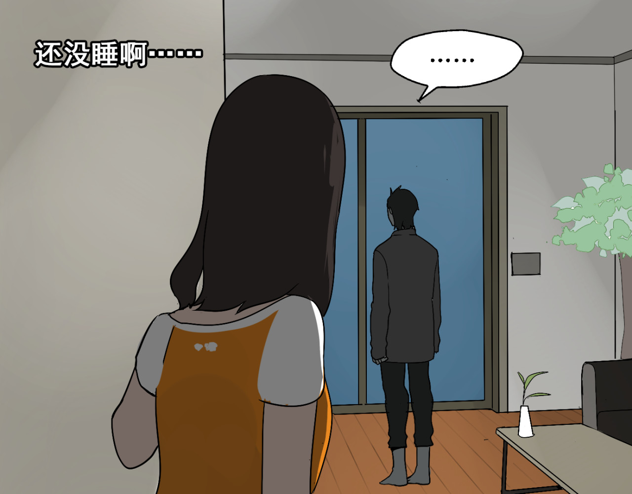 第3话（下）这家伙到底是什么！ 第 96 页