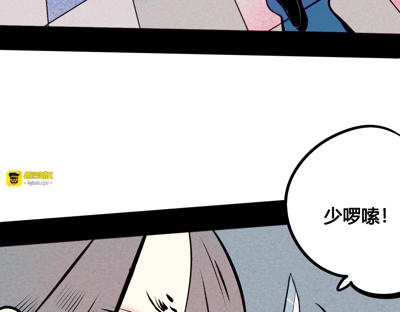 第52话 约会 第 107 页