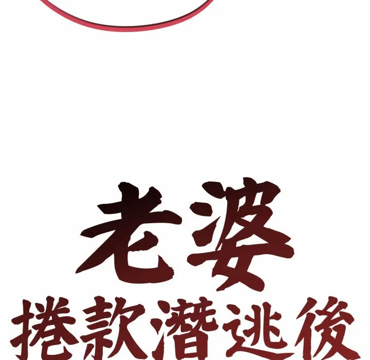 第17话 第 37 页