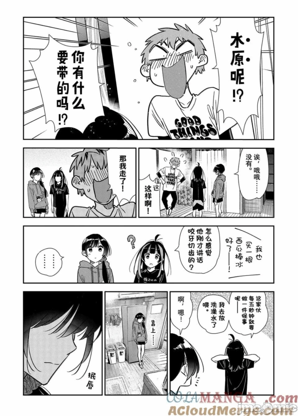 第139话 第 19 页