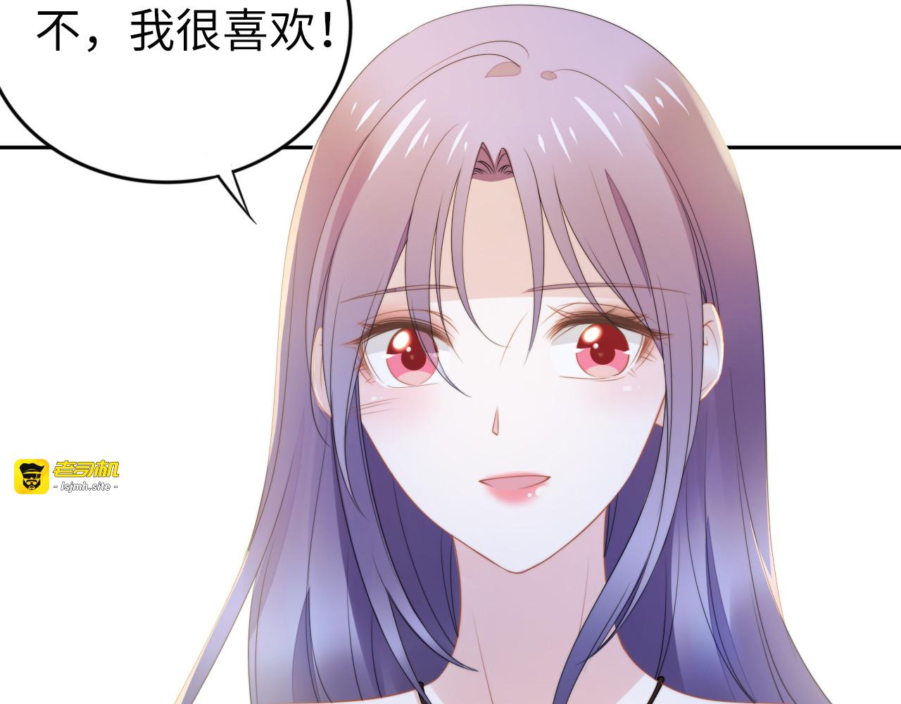 第215话 床上办公？ 第 37 页