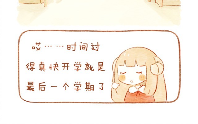 喜欢 第 4 页