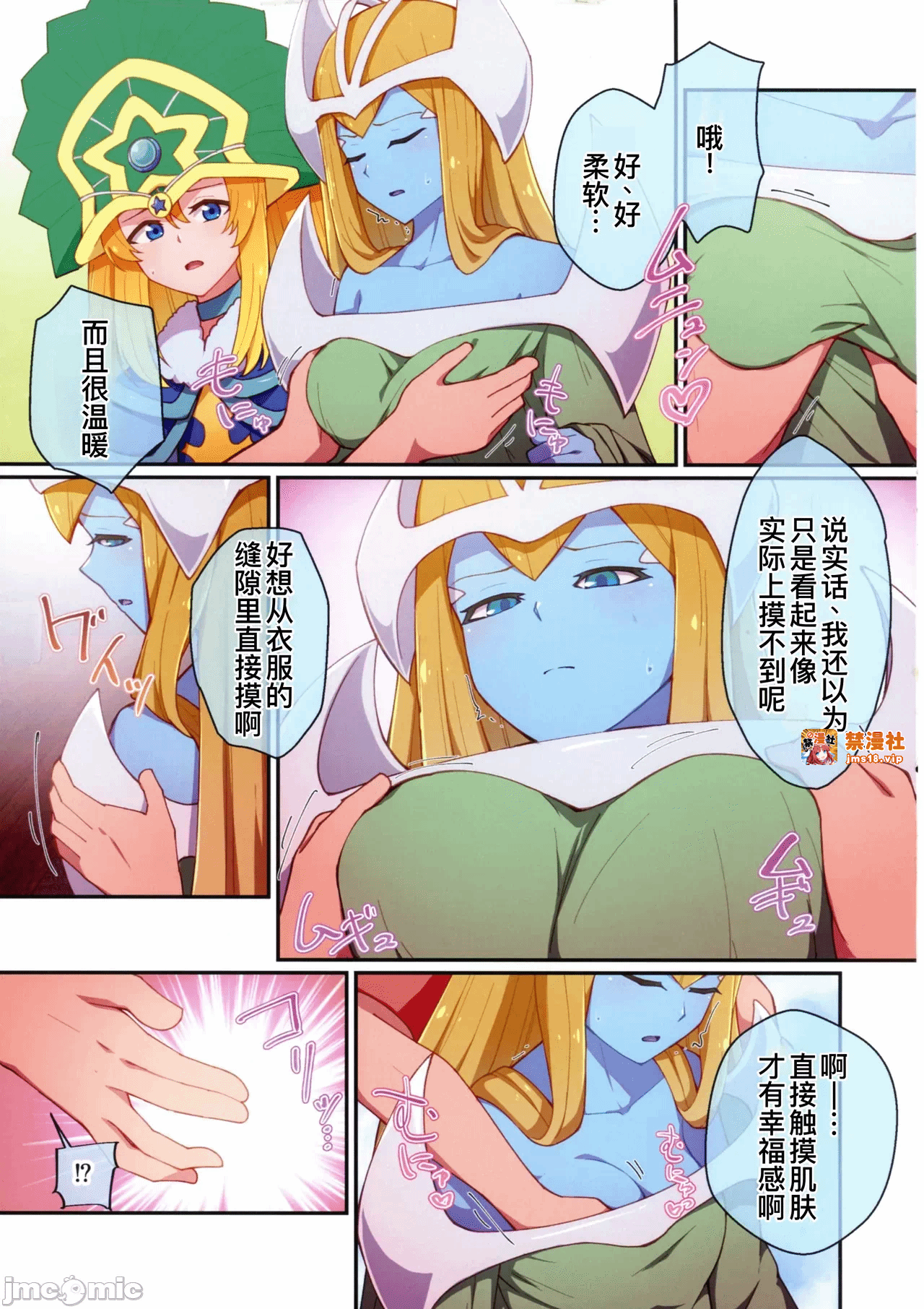 第一话 第 5 页