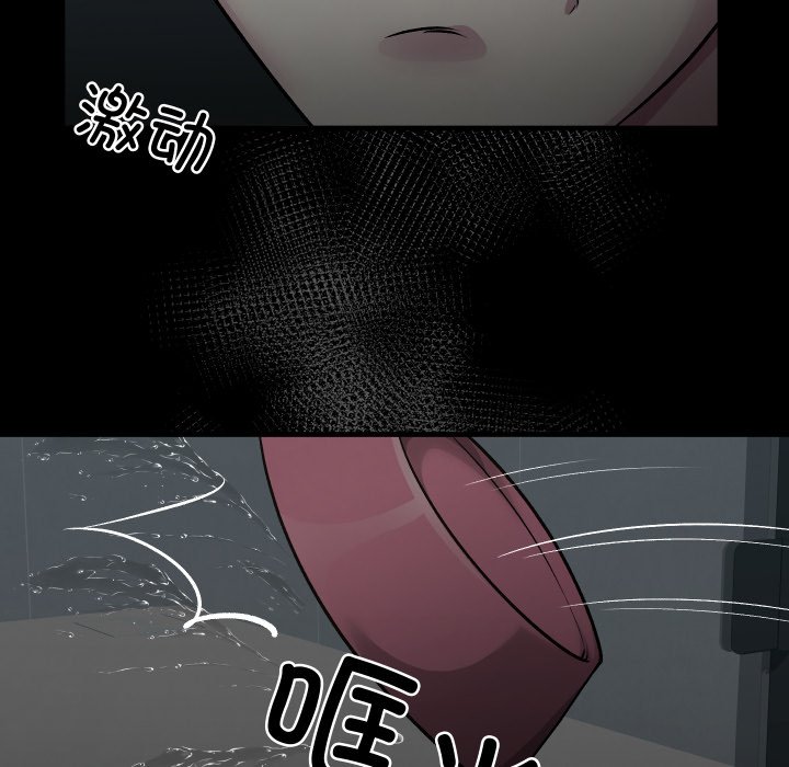 第14话 第 14 页