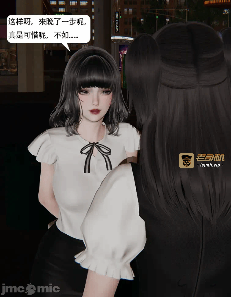 第一话 第 21 页
