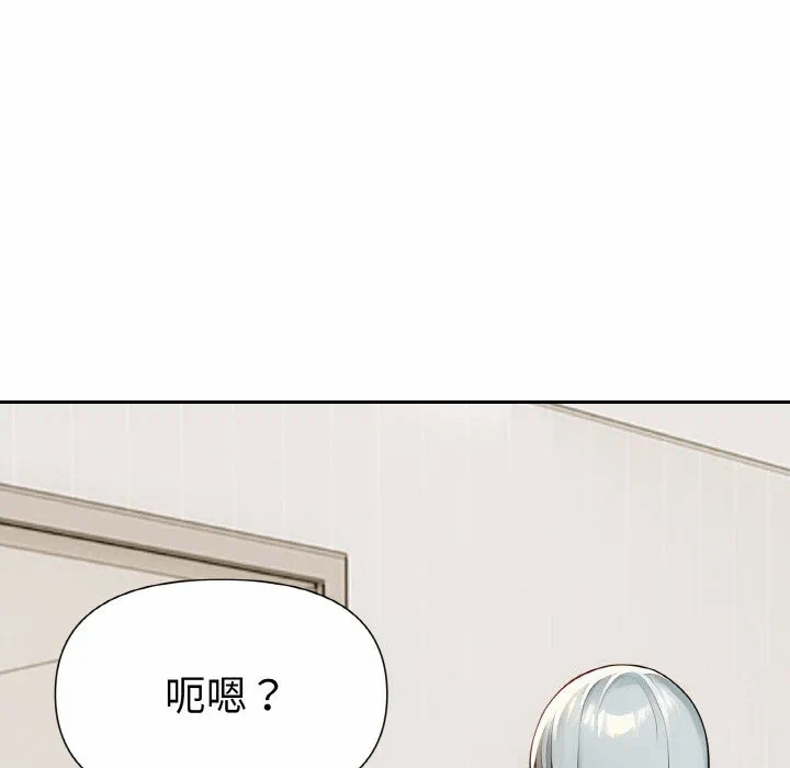 第2话 第 142 页