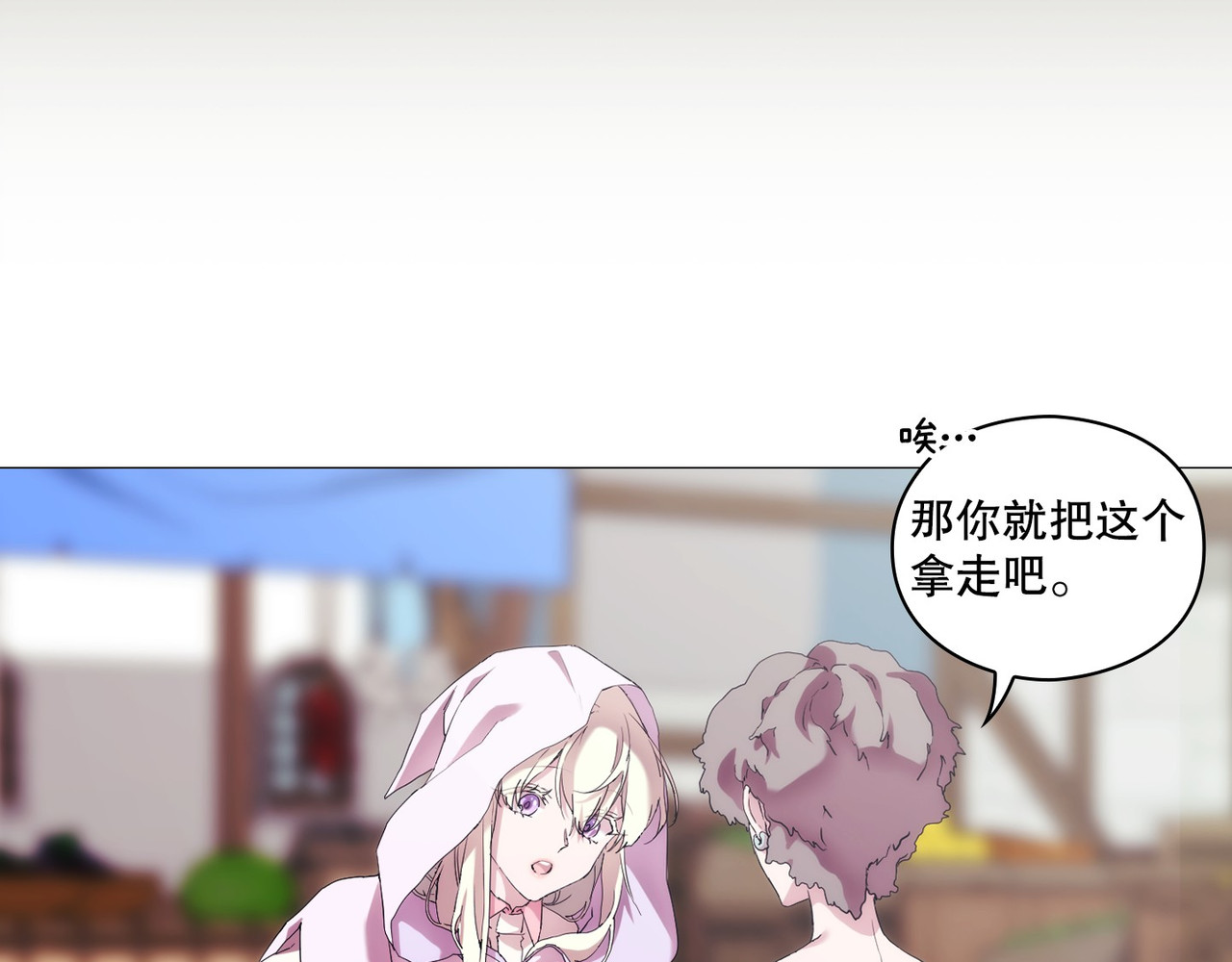 第 46话 第 30 页