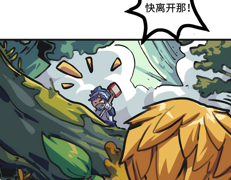第29话 光的引领 第 18 页