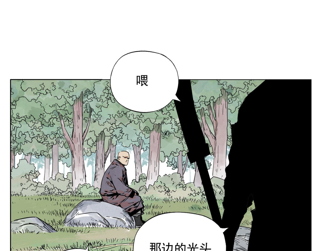 第64话 迟到 第 56 页
