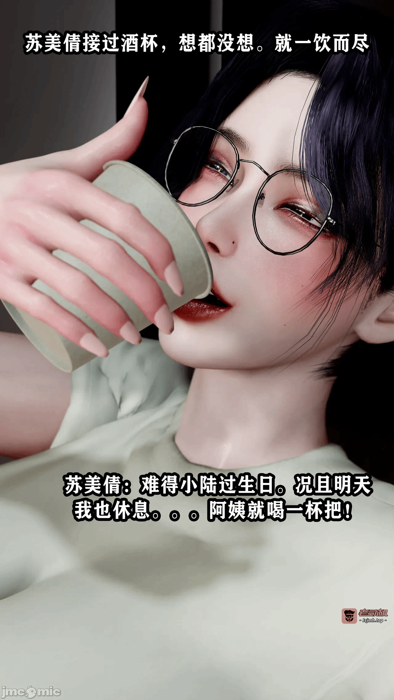 义母淫子第一章完整版 第一话 - 55
