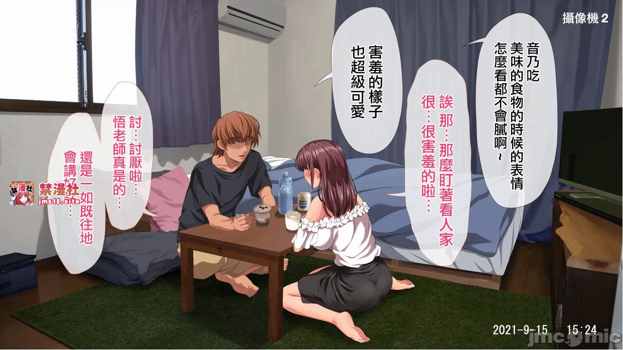 第一话 第 39 页