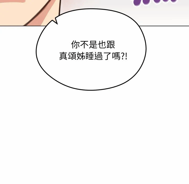 第35话 第 157 页