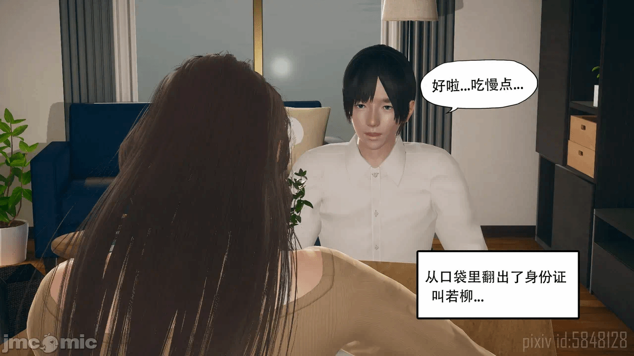 第一话 第 382 页