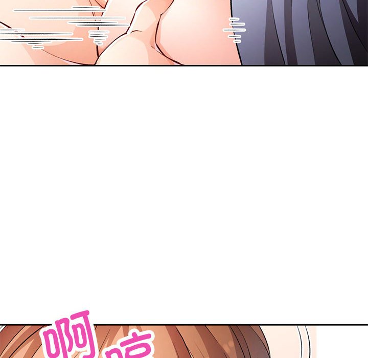 第23话 第 140 页