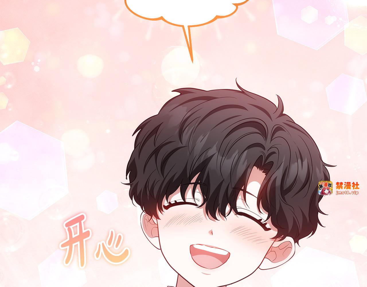 第30话 懂事崽崽 第 35 页