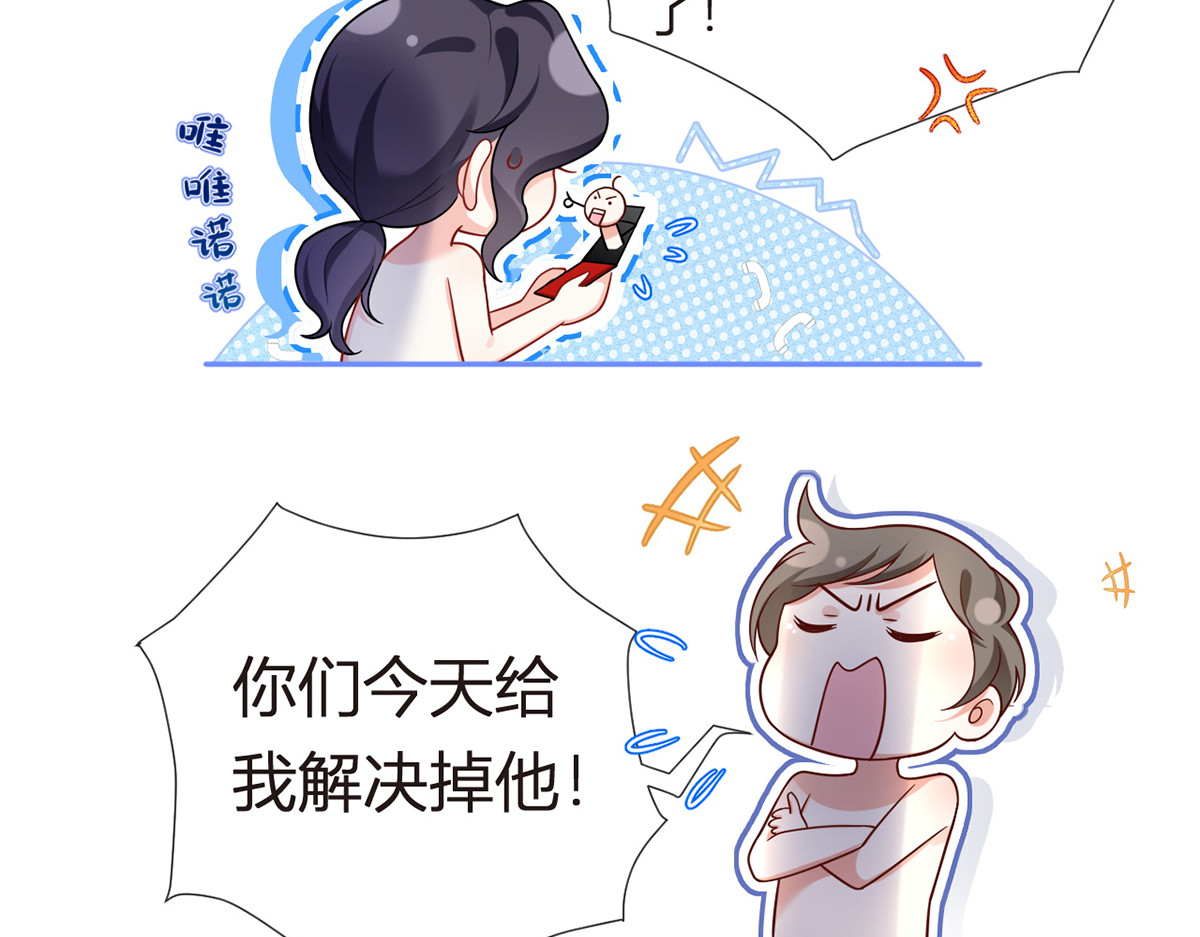 78.封杀 第 18 页