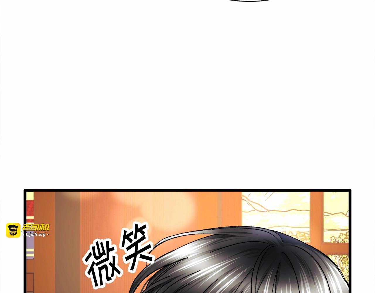 第53话 关于吻技 第 69 页