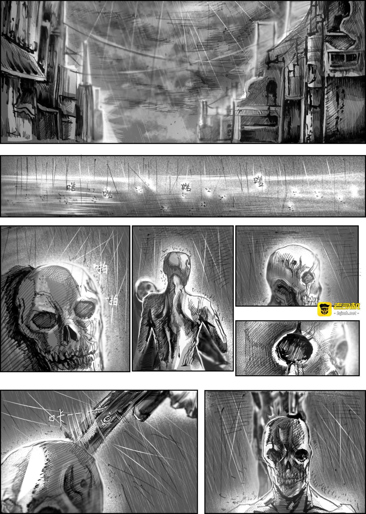 短篇 第 15 页