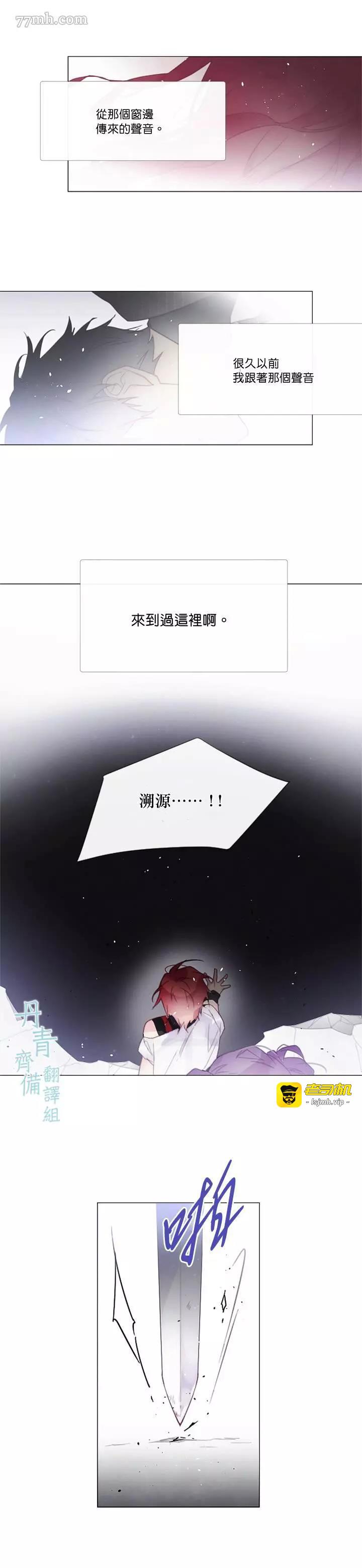 第56话 第 9 页